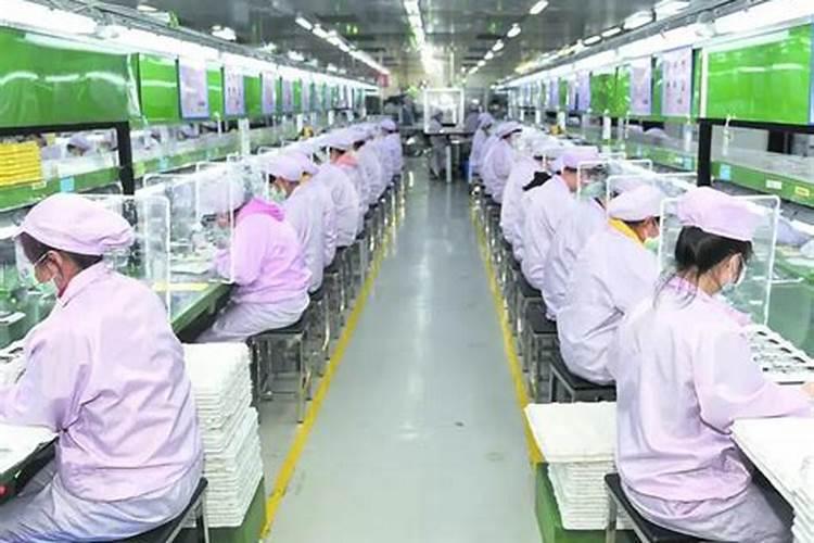 春节后有人在厂里闹影响运势吗？