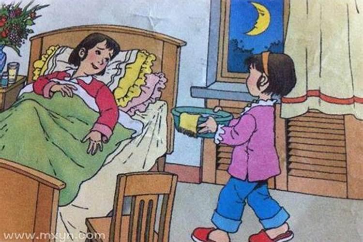 梦见妈妈生病了很严重来学校找我