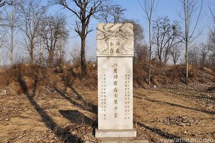 梦见很多墓碑什么预兆呢？