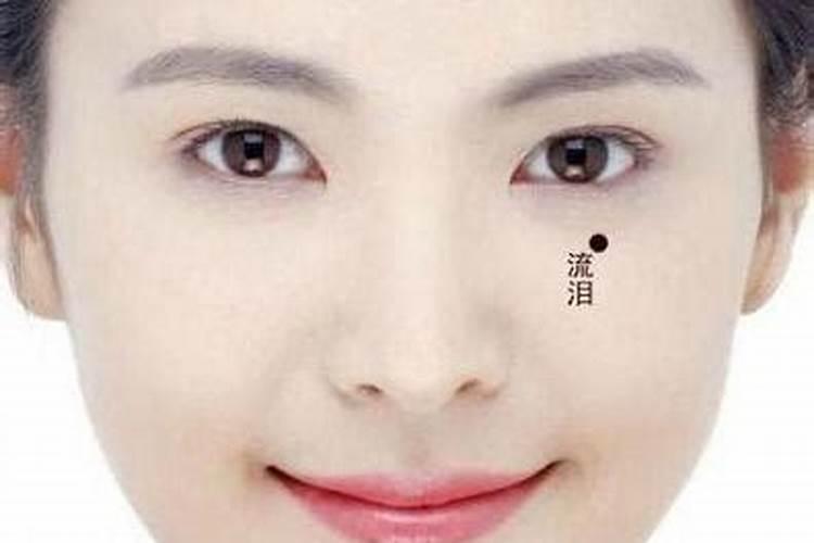 苦情痣婚姻很不顺吗？