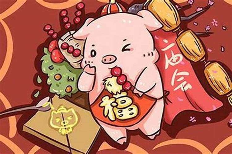 属猪的人婚姻运程怎么样？