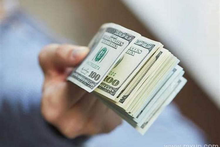 梦到别人给我钱什么预兆？