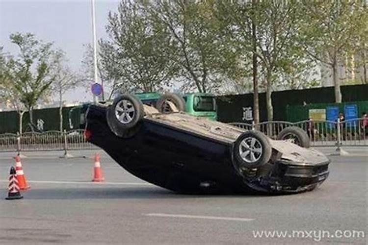 梦见车翻了怎么回事？
