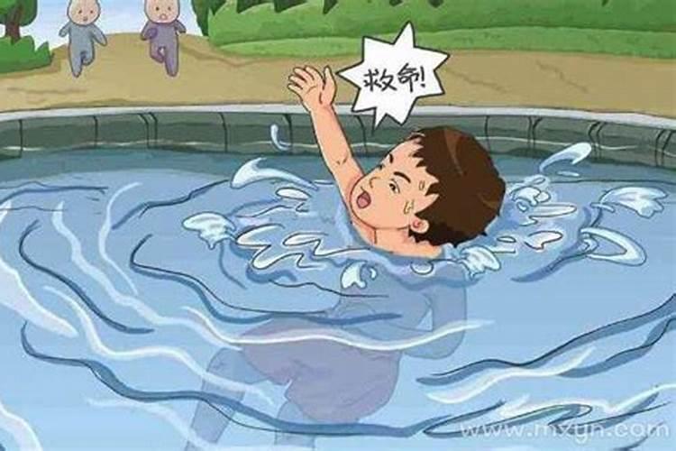 梦到老人小孩掉水里