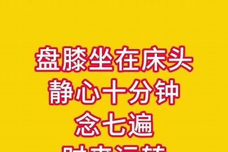 诸事不顺利怎么办？