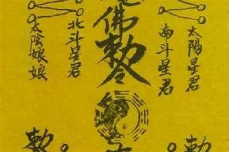 本命年霉运怎么破解？