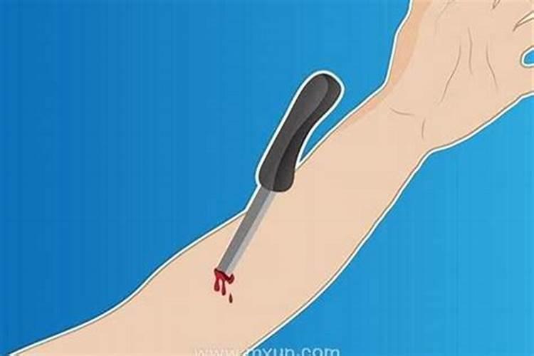 梦见双手被刀划破出血