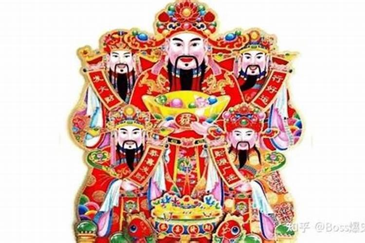 财神是几个人？