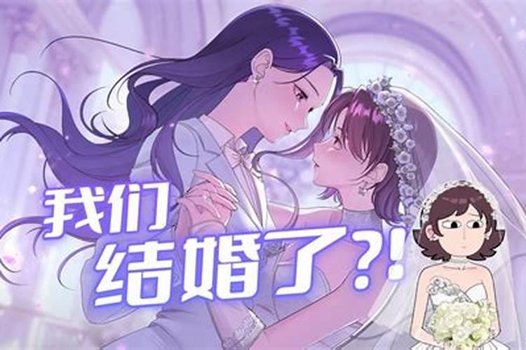 梦见哥哥结婚还有孩子