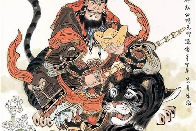 农历三月十五财神玄坛