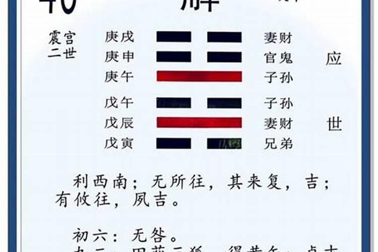 知道八字如何算卦？