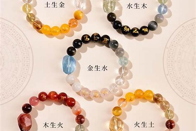 手串可以化解太岁吗？