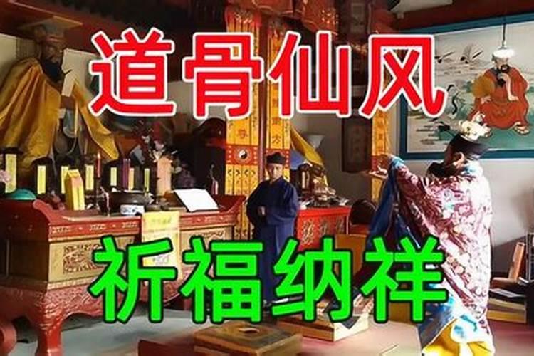 祠堂拜祭要不要做法事