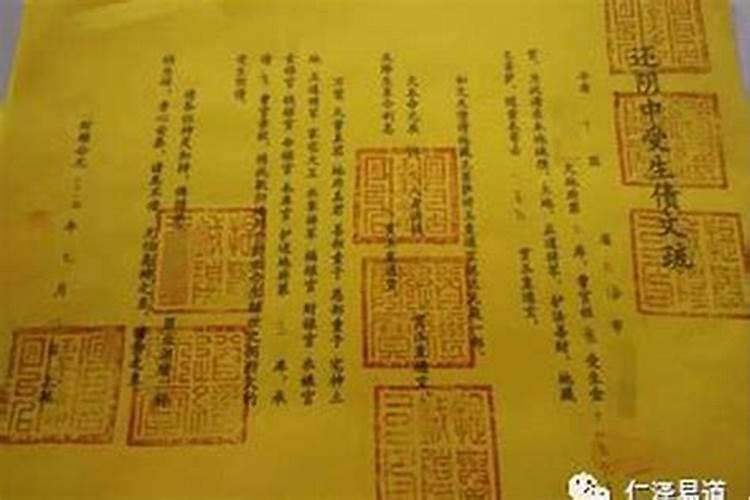 如何计算所欠阴债的数量？