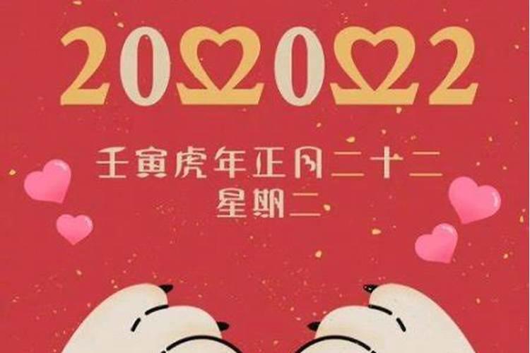 算命说的桃花运是姻缘吗？