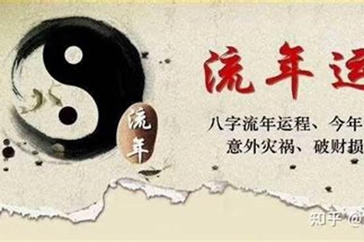 如果运势不好怎么办？