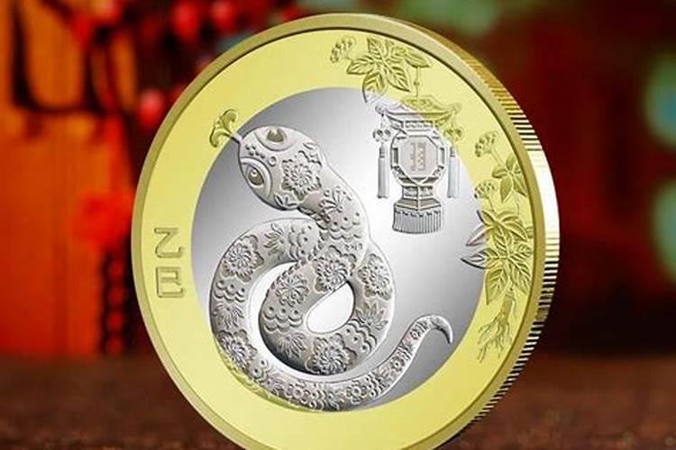 刑太岁怎么化解生肖蛇？