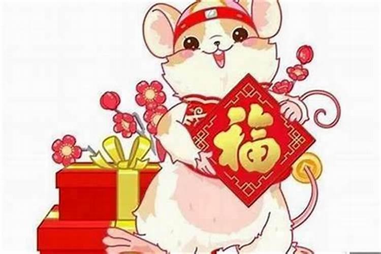 属鼠男2026年运程