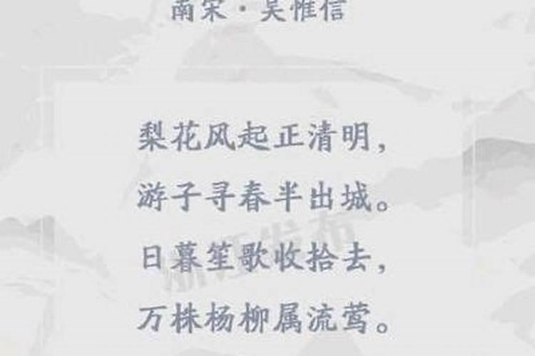 关于清明节的格言有哪些？