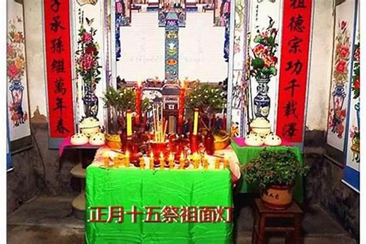 正月十五祭祖用的蜡烛