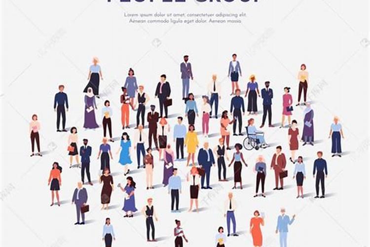 梦到很多人围观自己？