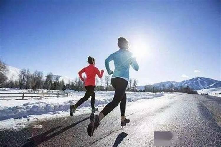 冬至后运动注意什么？