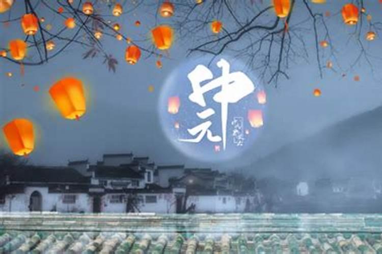 元宵节是鬼节吗农历？