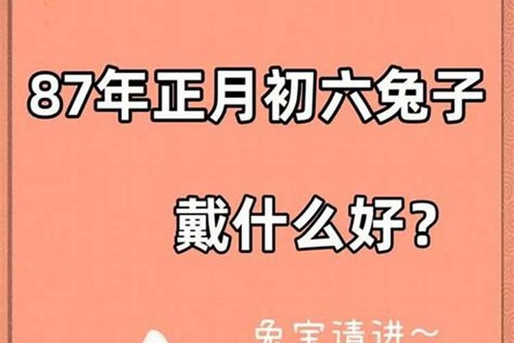 兔年是哪一年本命年？