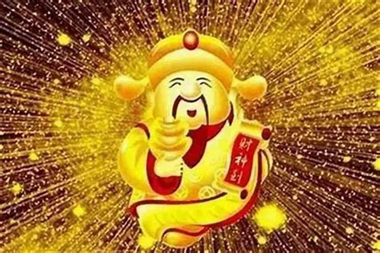 运势跟财运一样吗？