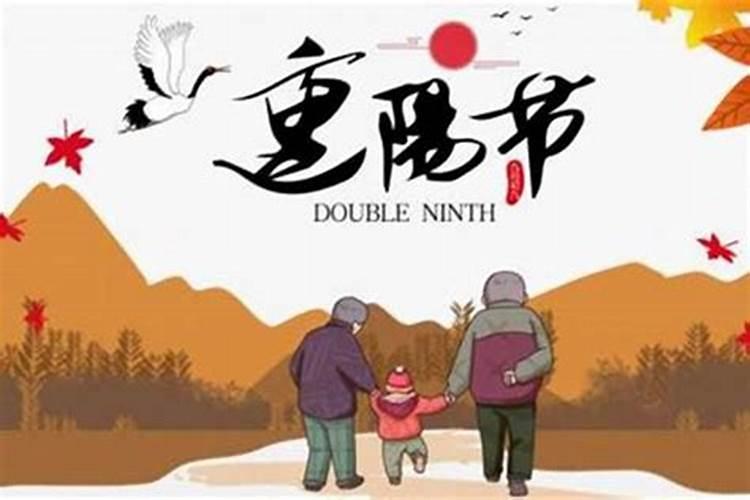 71年重阳节出生的人运势如何？