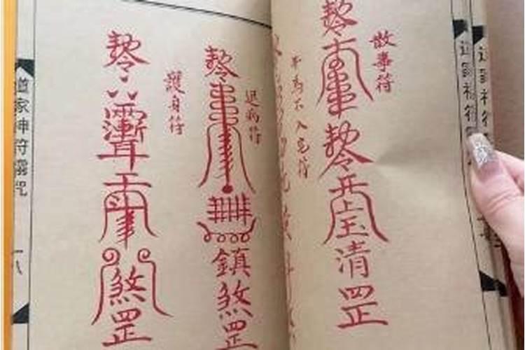 魁星符与文昌符区别