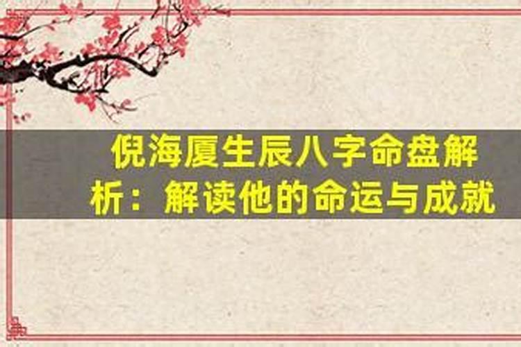 老年八字合库好吗？