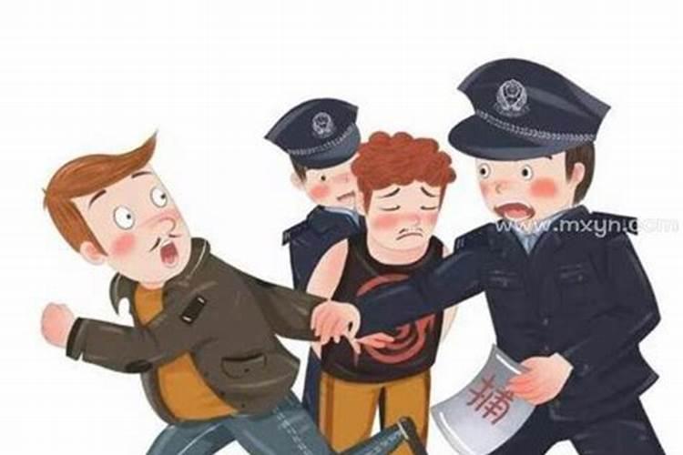 梦见被警察抓预示什么？