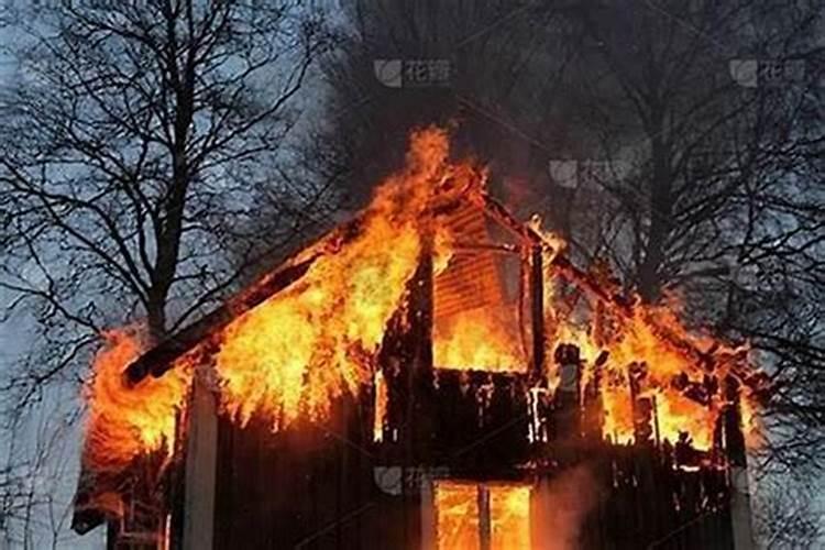 梦见邻居家着火我给扑灭了