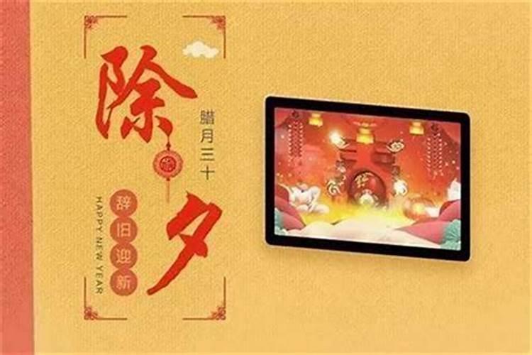 属牛的腊月出生