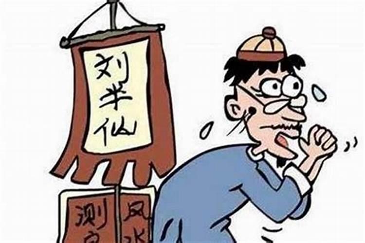 我总犯小人怎么办？