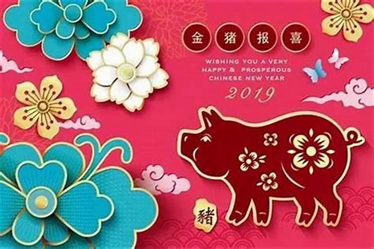 本命年会不会提前一年？