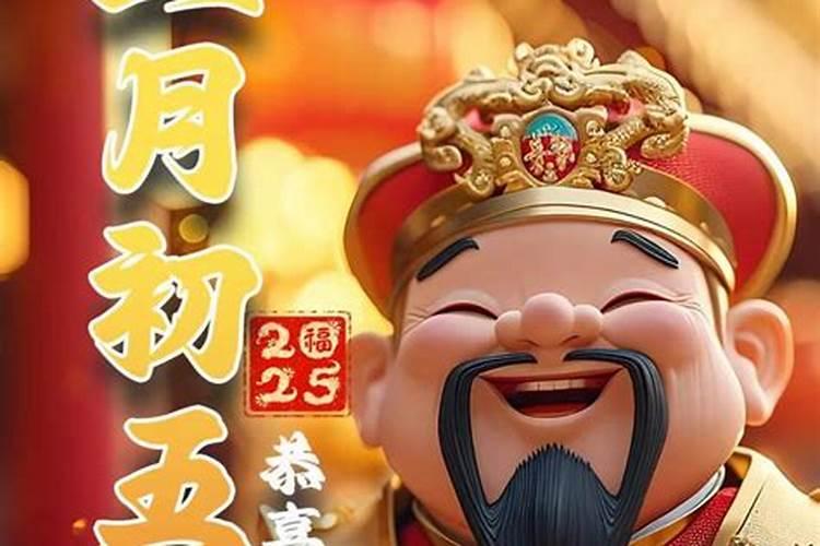 正月初五去青岛哪里最好？