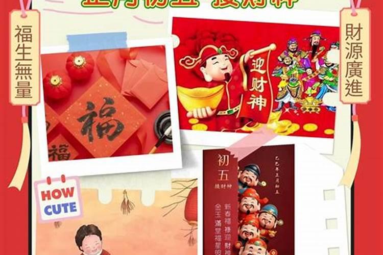 正月初五佛家是啥日子供奉？