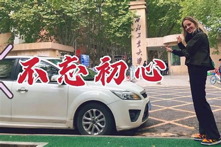 梦到回到原来生活的地方