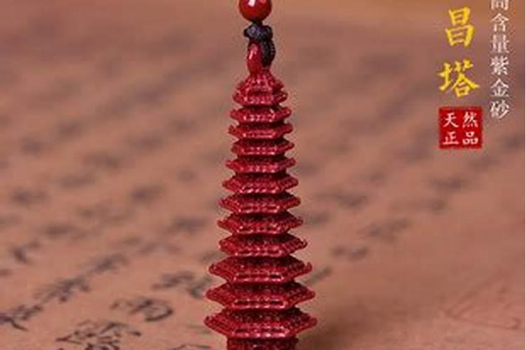 文昌塔挂件有用吗？