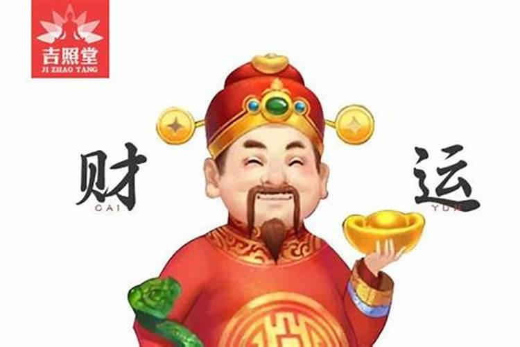 怎样快速转运增强财运？