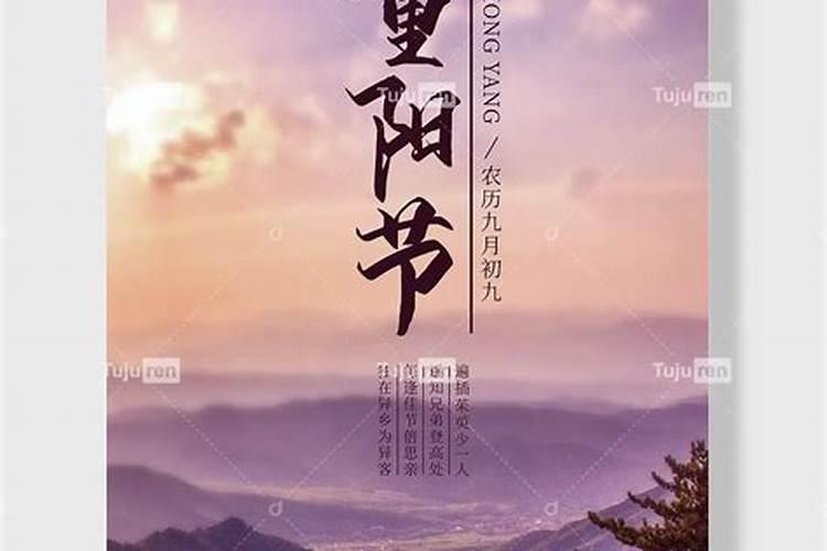 九月初九邯郸到哪去登高？