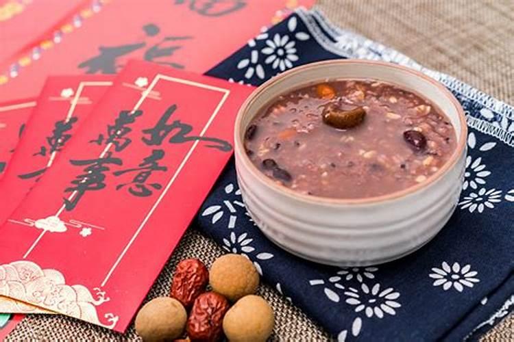 春节和腊八节哪个在前？