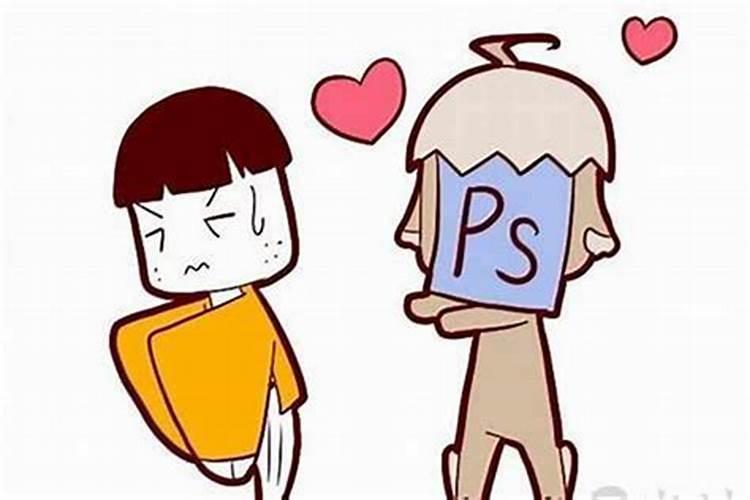 因为八字不合的人分手最后怎么样了？