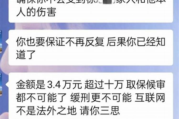 梦见被前任纠缠恐吓威胁