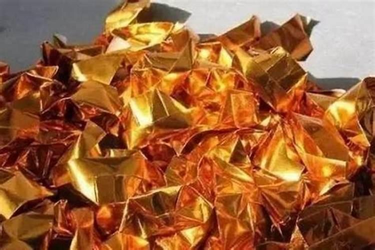 还阴债烧多少金元宝？