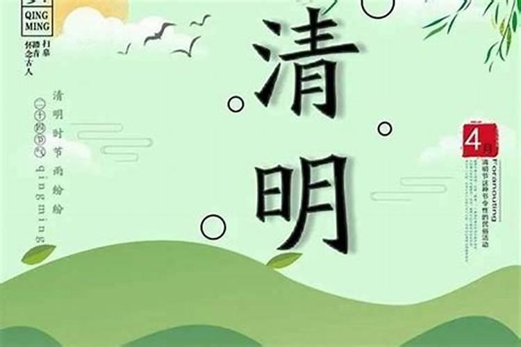 农历三月十五适合扫墓吗？