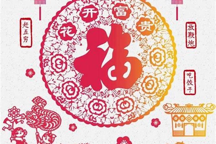 正月初五是月忌吗？