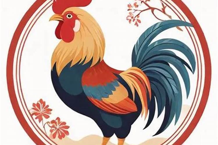 属鸡人小年运势查询